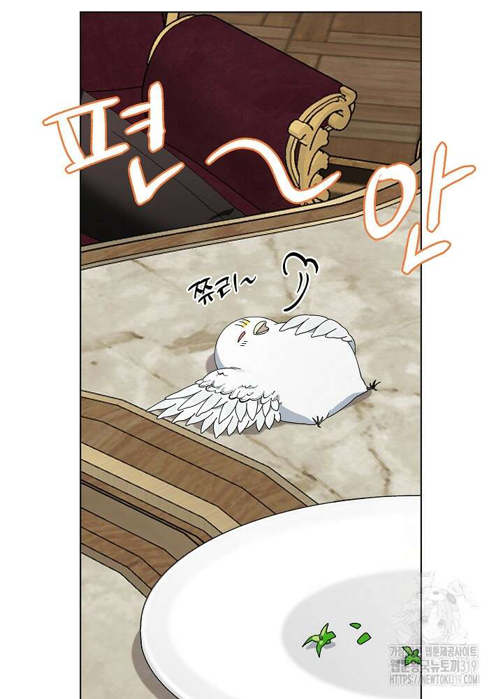 새황후 7화 66