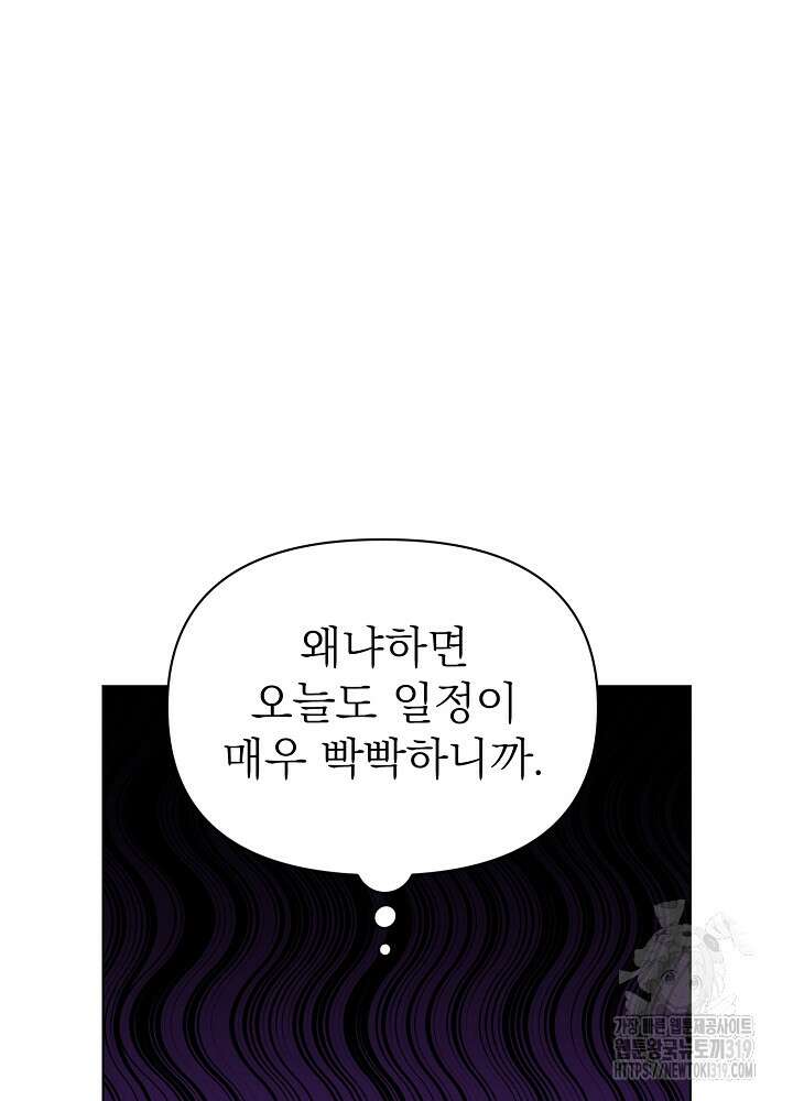 새황후 7화 71