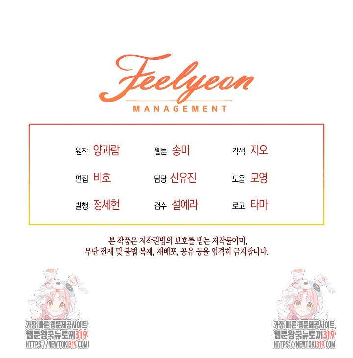 새황후 7화 79