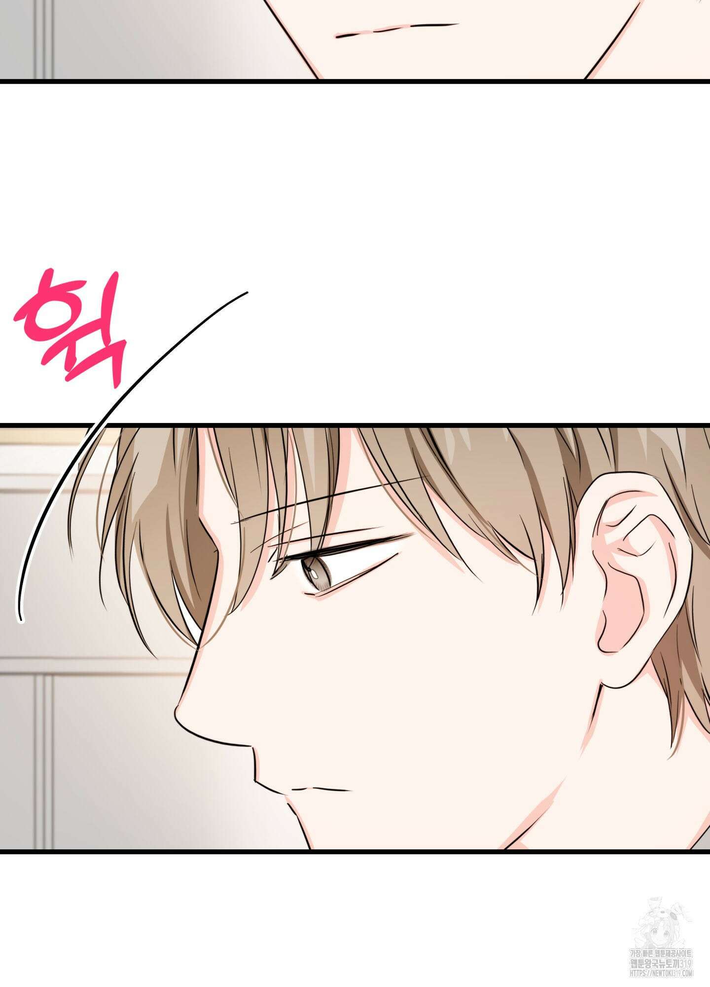 3과 2분의 1 7화 7