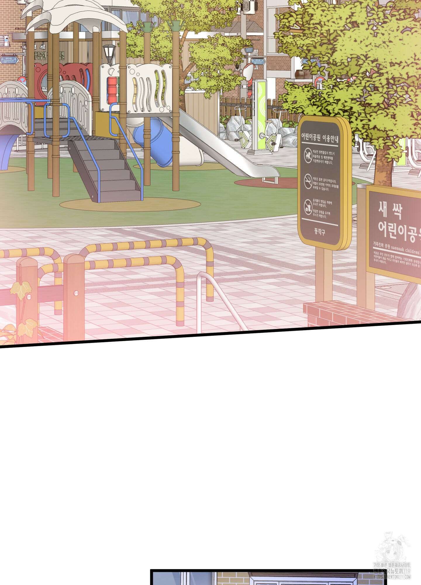 3과 2분의 1 7화 25