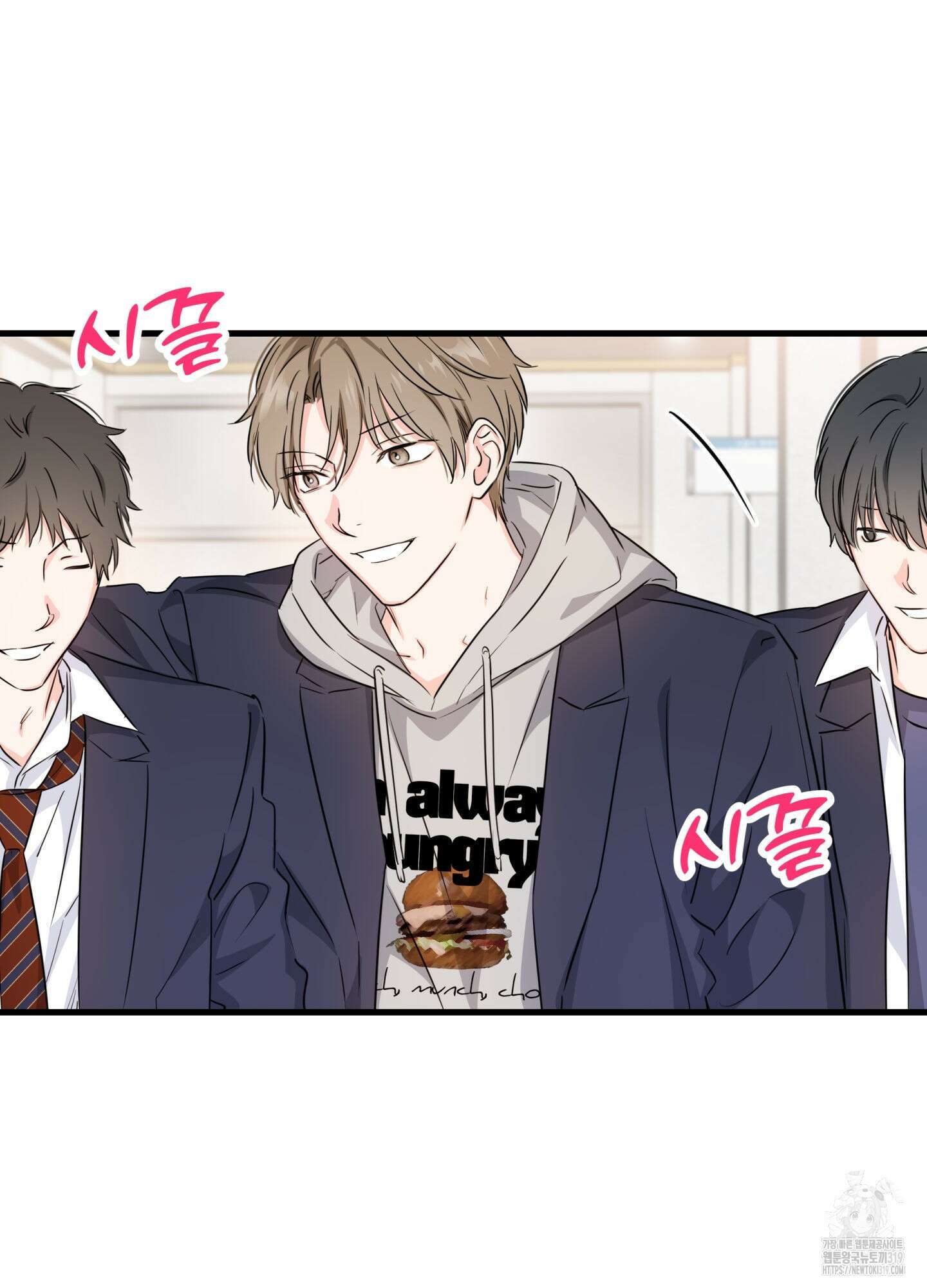 3과 2분의 1 7화 78