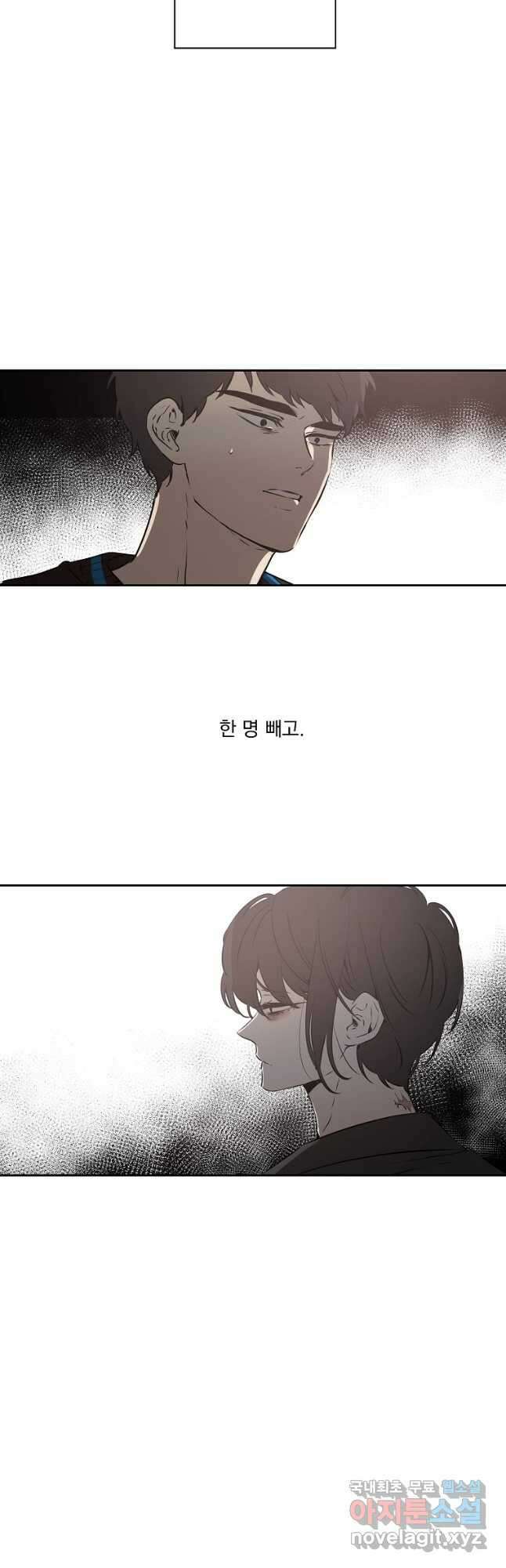 더블랙LABEL 38화 2