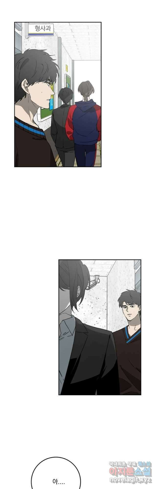 더블랙LABEL 38화 3