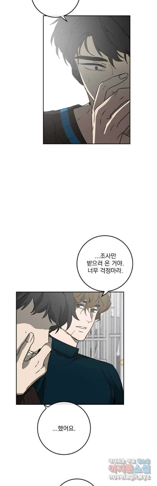 더블랙LABEL 38화 4