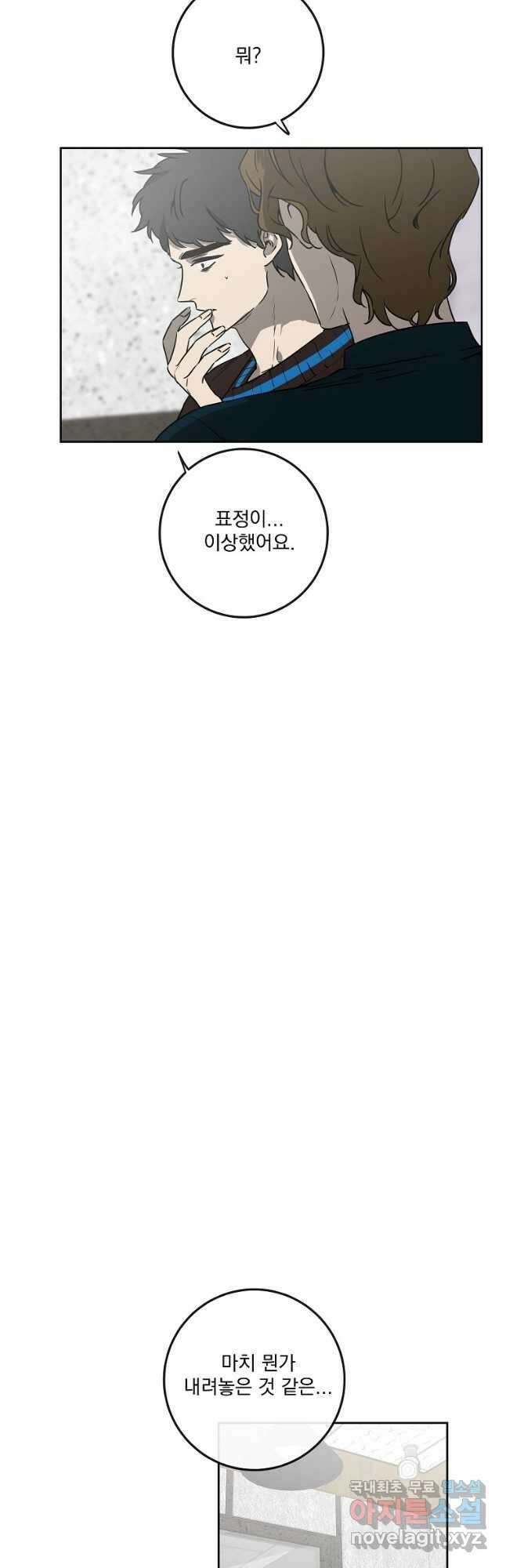 더블랙LABEL 38화 5
