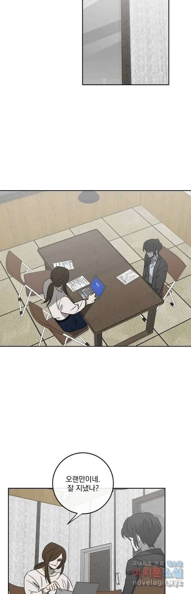 더블랙LABEL 38화 6