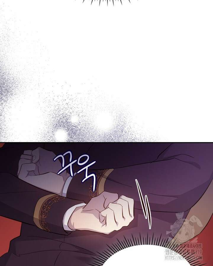 얼떨결에 남주 동생을 구해 버렸다 58화 11