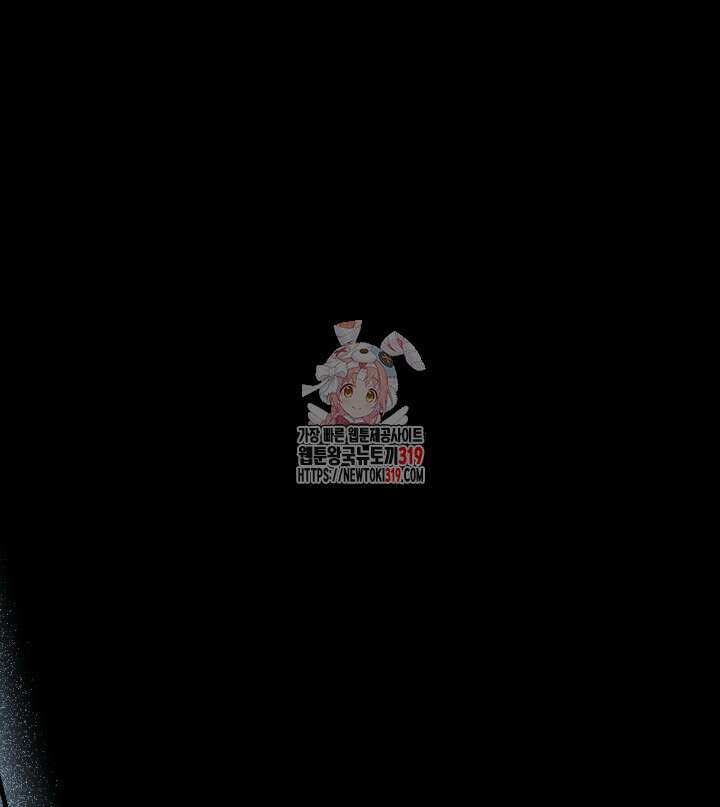 괴물을 부르는 공녀님 57화 1