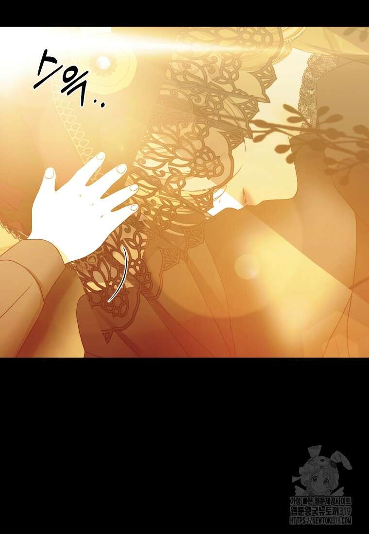 내가 버린 개에게 물렸을 때 12화 22