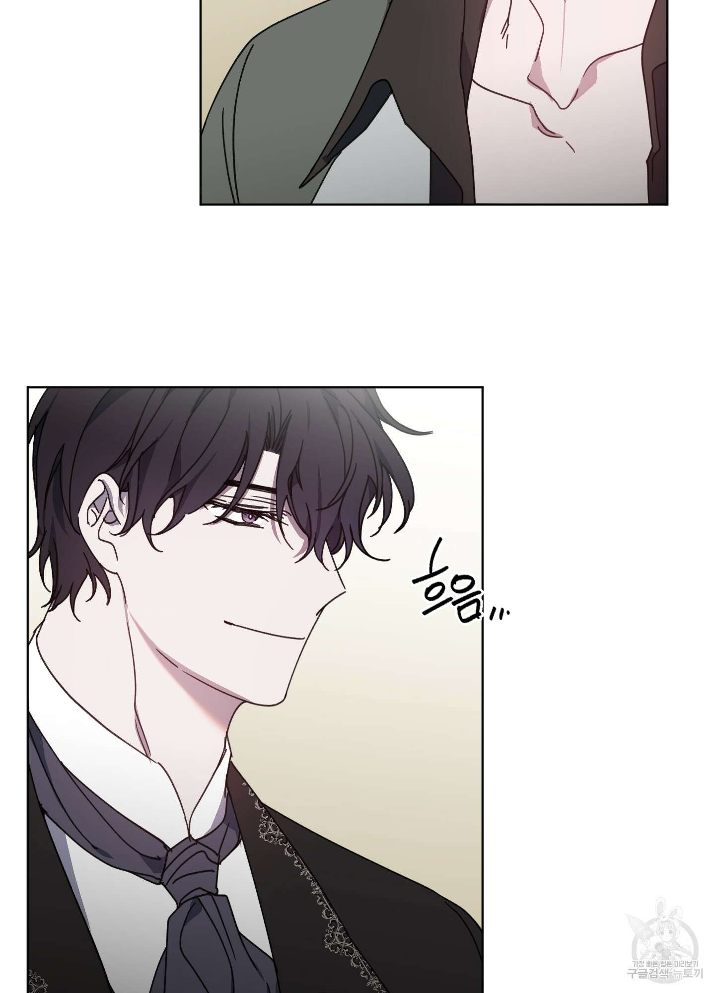 백작님! 사랑을 주세요 34화 10