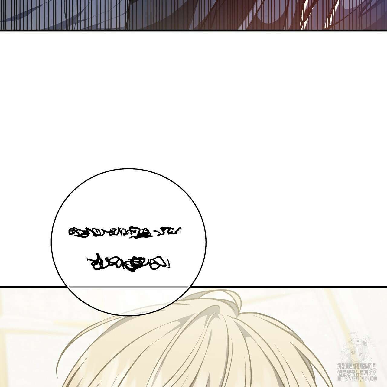 플레이어로 살아남는 방법 34화 3