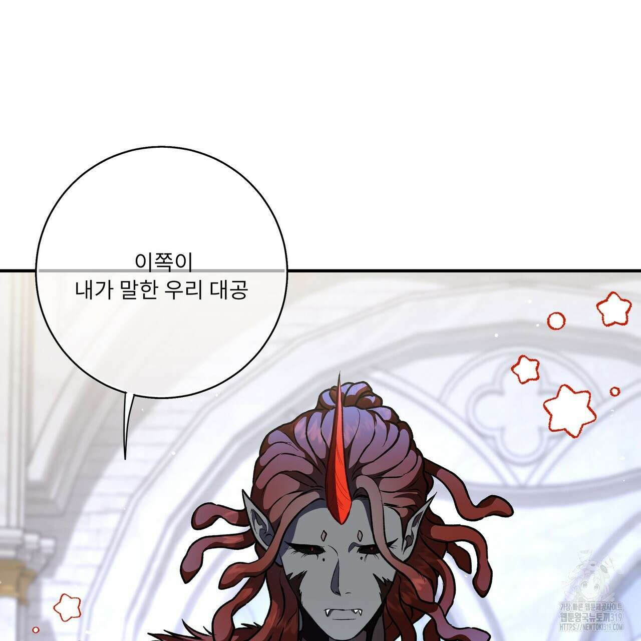 플레이어로 살아남는 방법 34화 12
