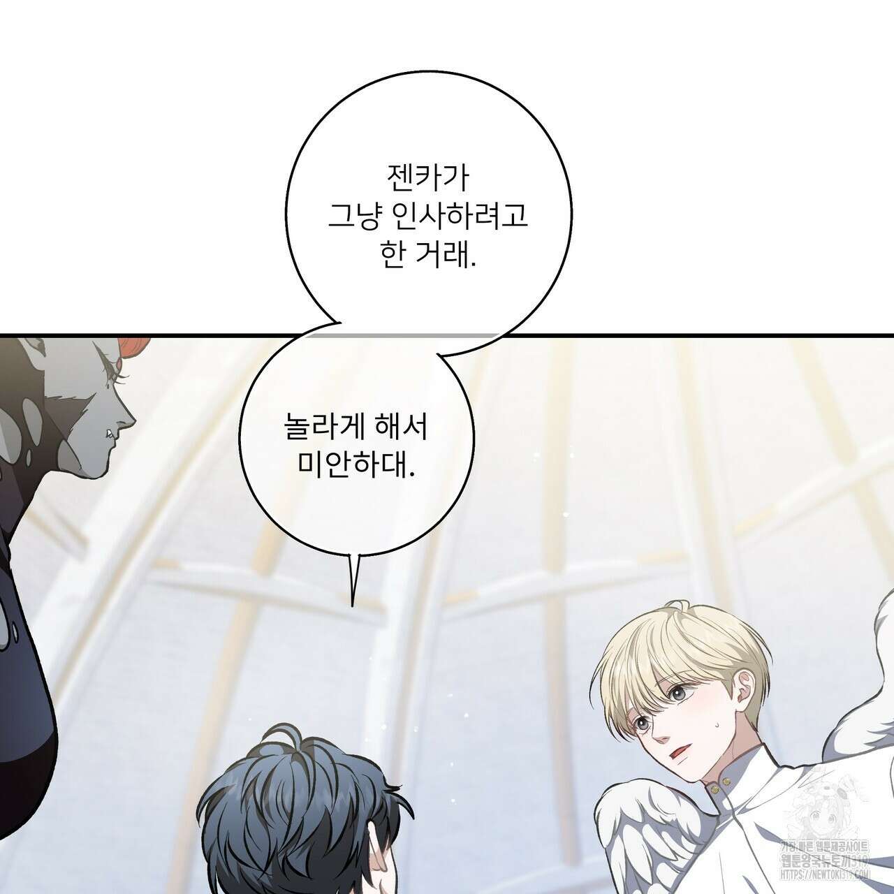 플레이어로 살아남는 방법 34화 22