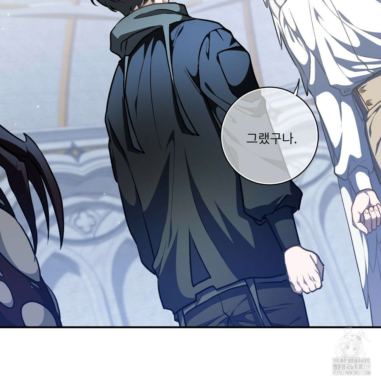플레이어로 살아남는 방법 34화 23