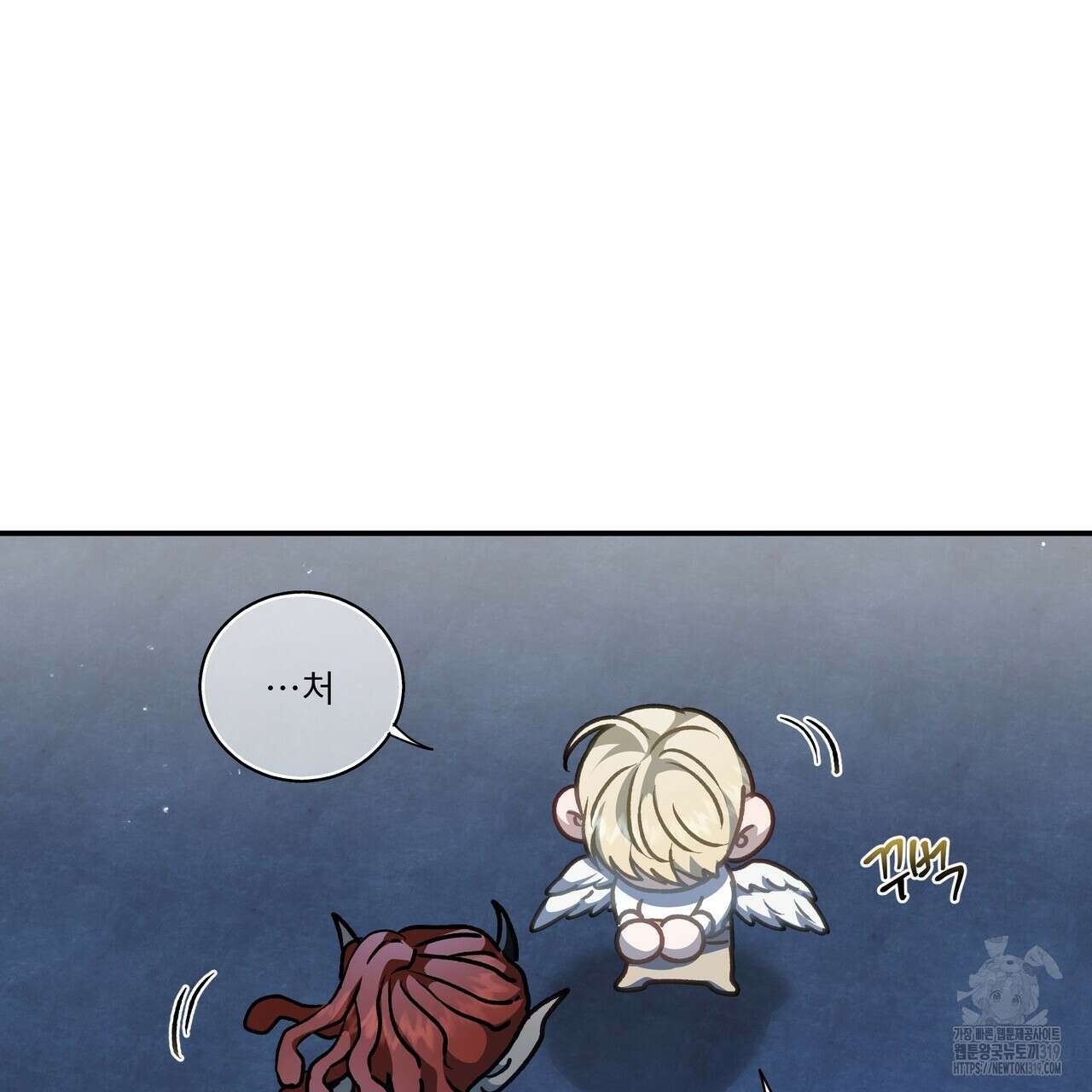 플레이어로 살아남는 방법 34화 24