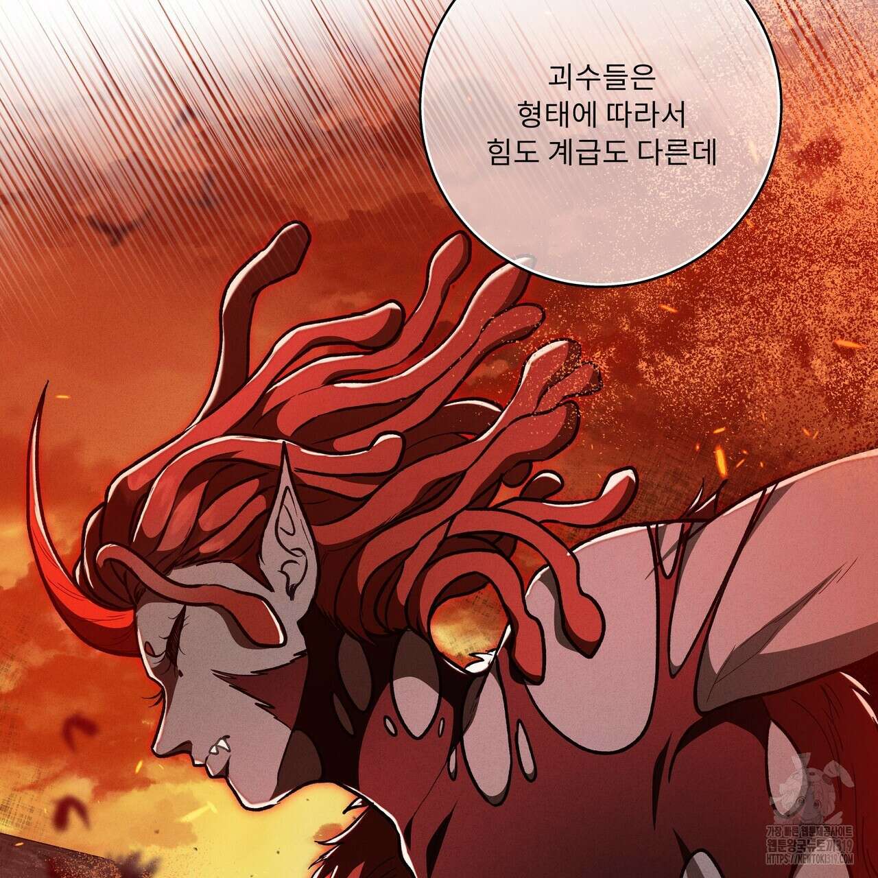 플레이어로 살아남는 방법 34화 26