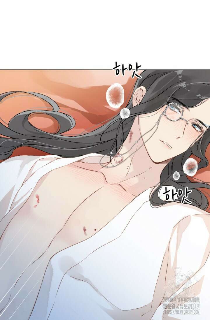 음탕한 사부와 미친 제자의 사정 24화 8