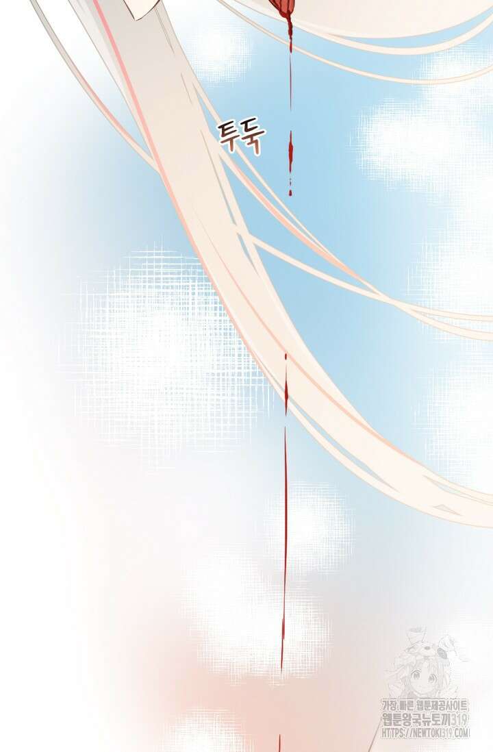 음탕한 사부와 미친 제자의 사정 24화 28