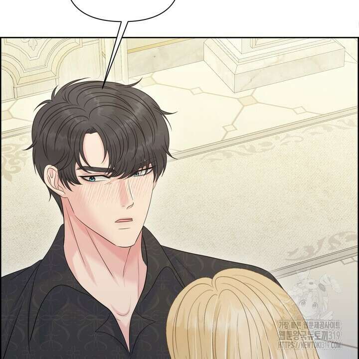 못된 짐승을 길들이는 법 45화 12