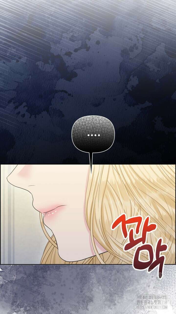 못된 짐승을 길들이는 법 45화 15