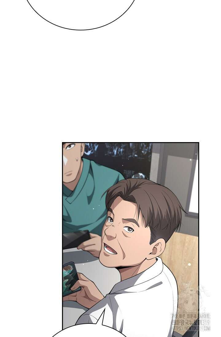 레벨업에 미친 의사 295화 3