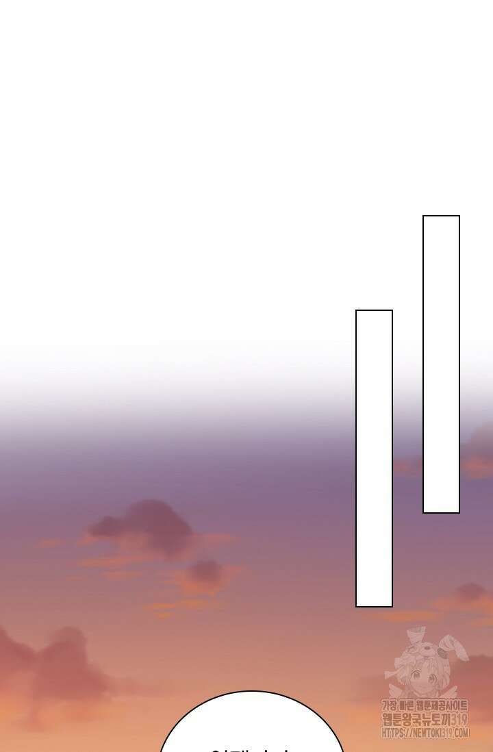 레벨업에 미친 의사 295화 30