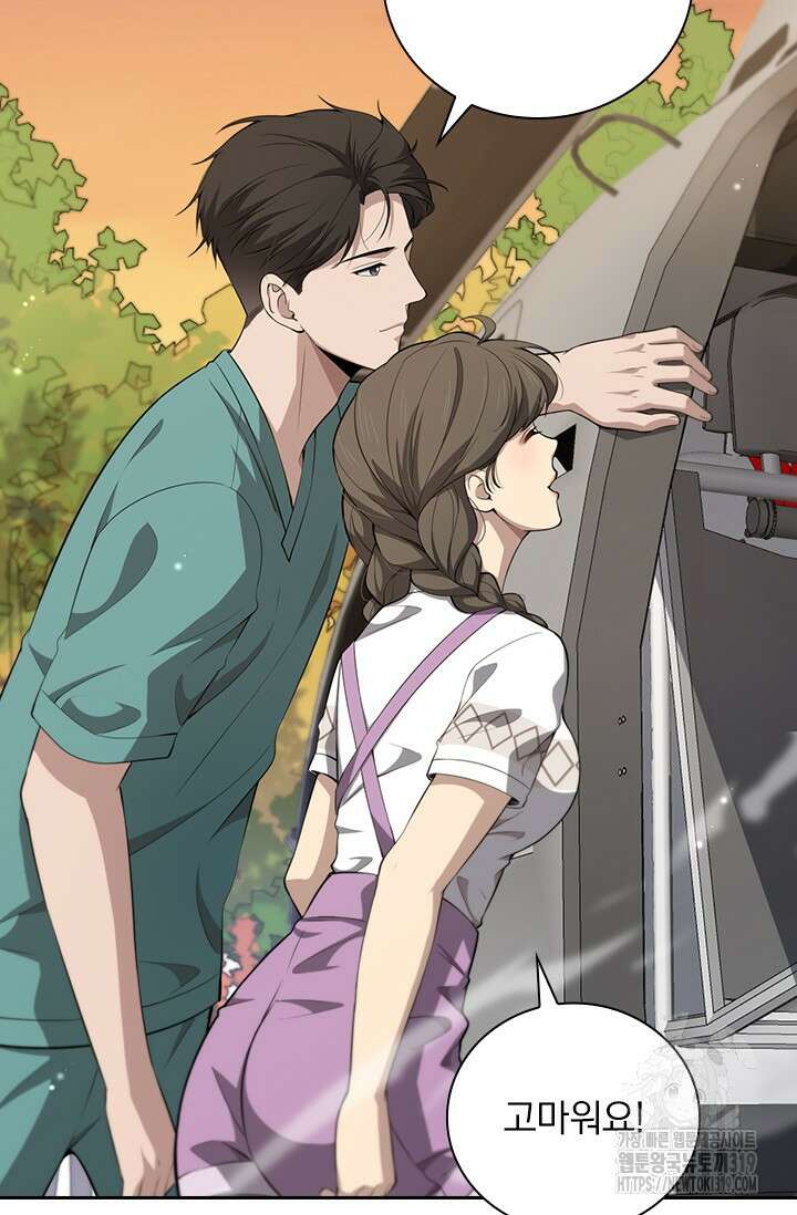 레벨업에 미친 의사 295화 35