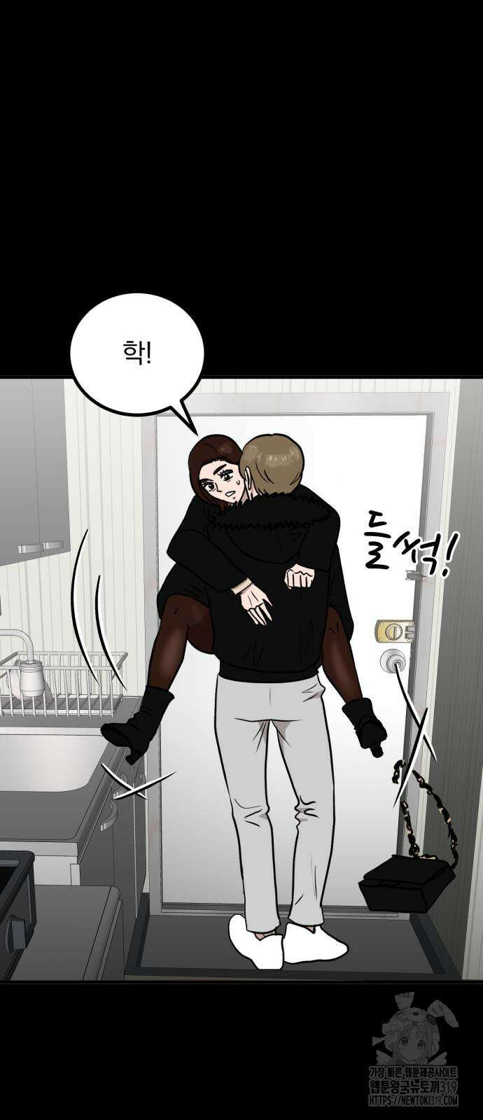 개꿈 10화 4