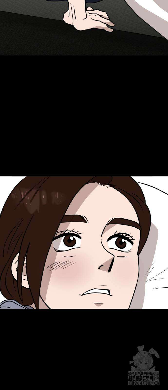 개꿈 10화 36