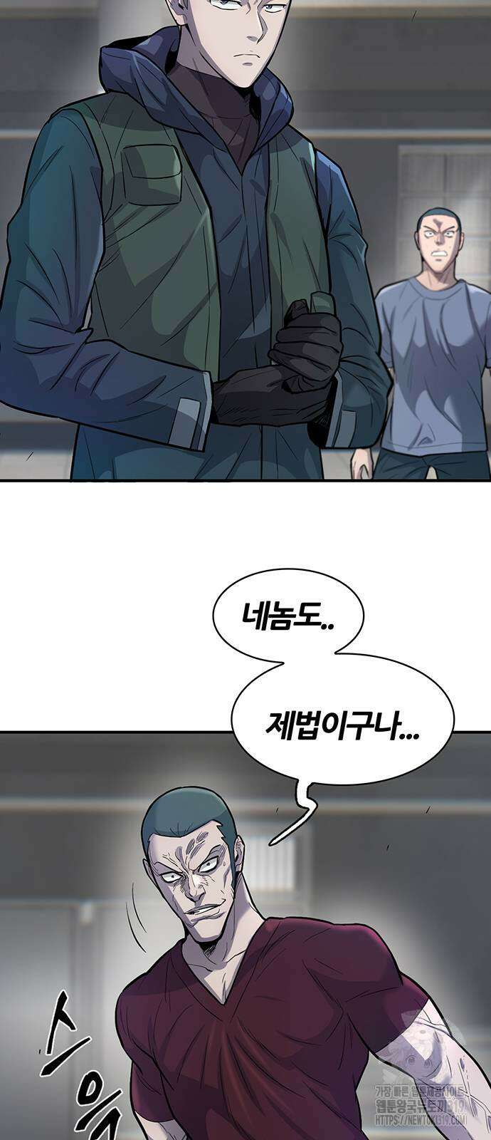 무진(네이버) 54화 5