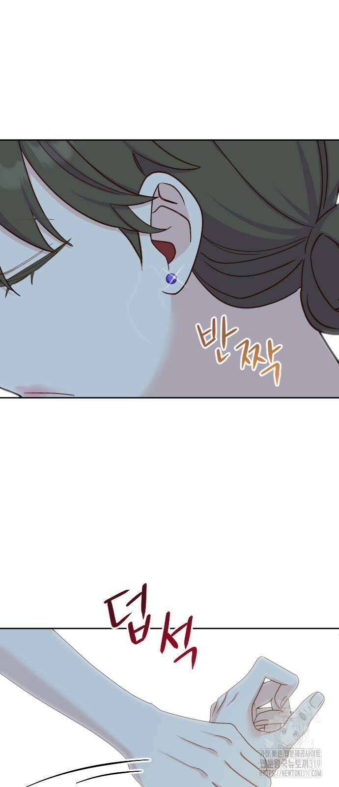 죽거나 혹은 사랑에 빠지거나 8화 14