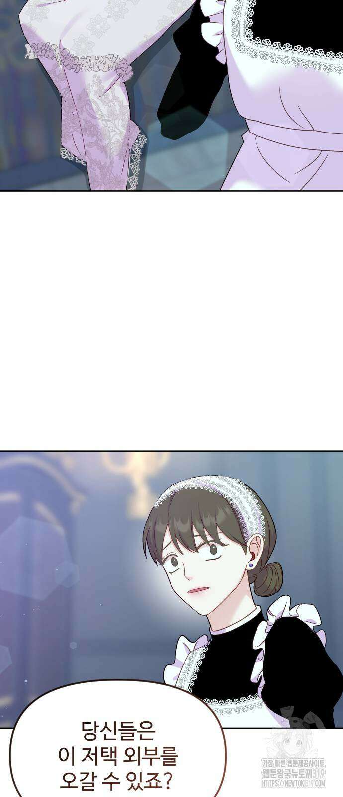 죽거나 혹은 사랑에 빠지거나 8화 16