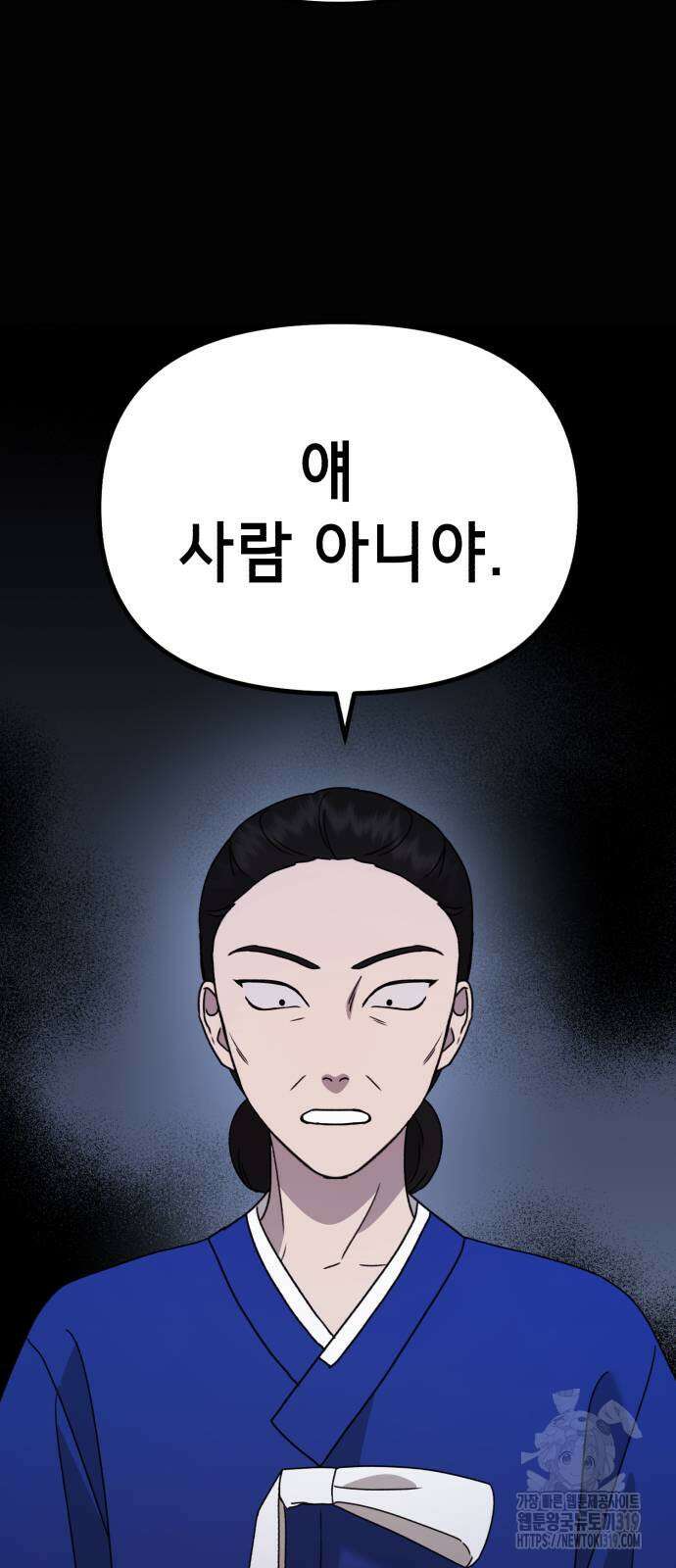 神장산범 27화 4