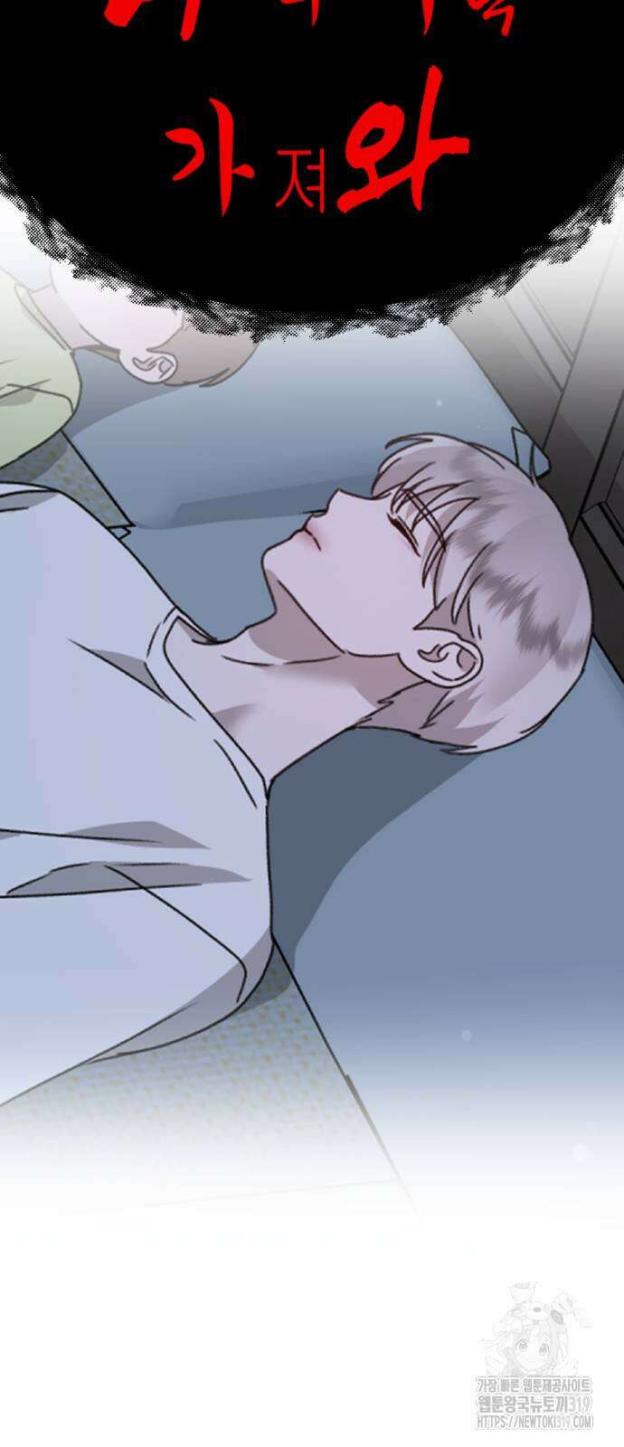 神장산범 27화 8