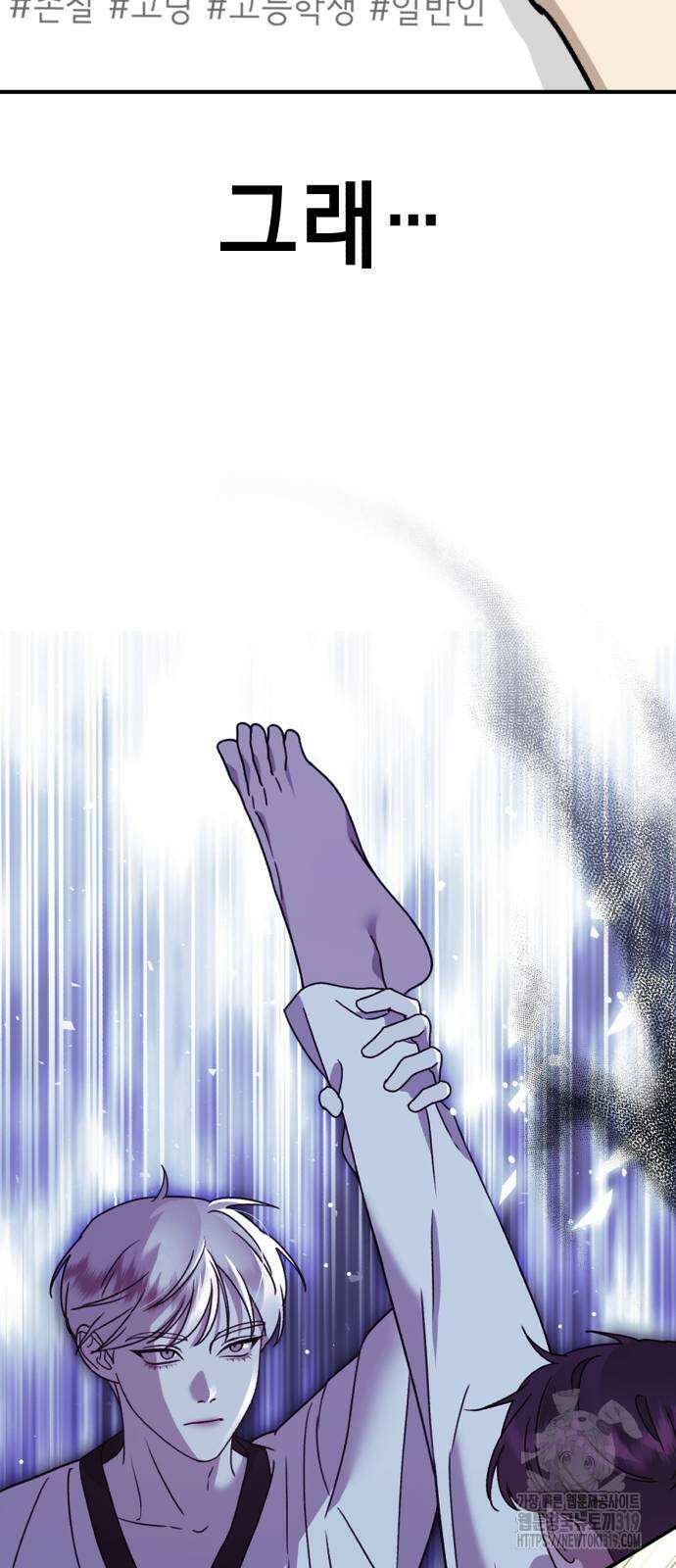 神장산범 27화 13