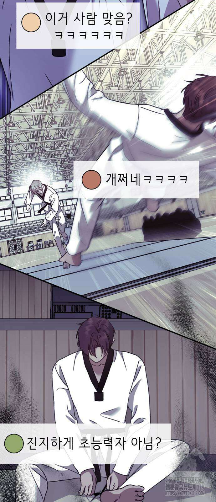神장산범 27화 14