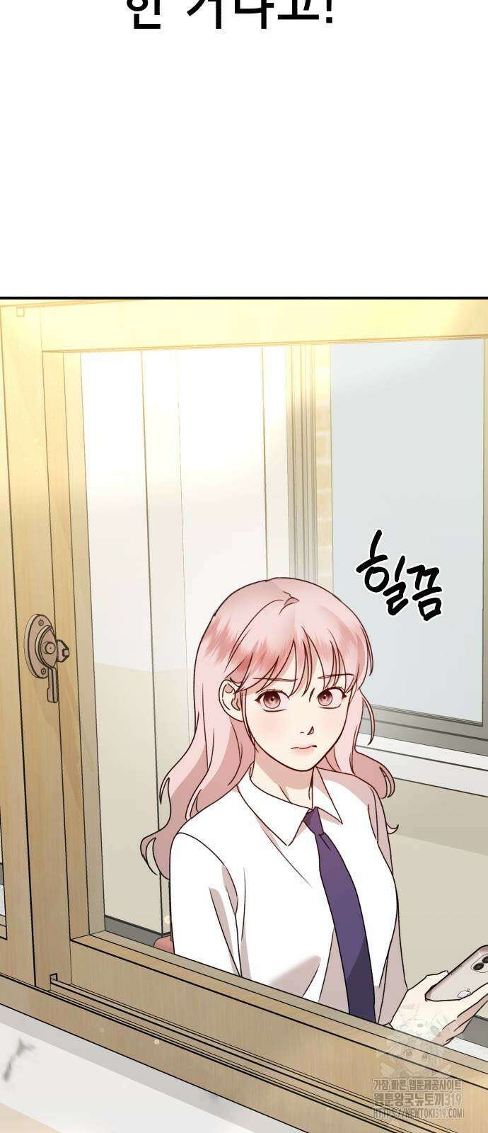 神장산범 27화 16