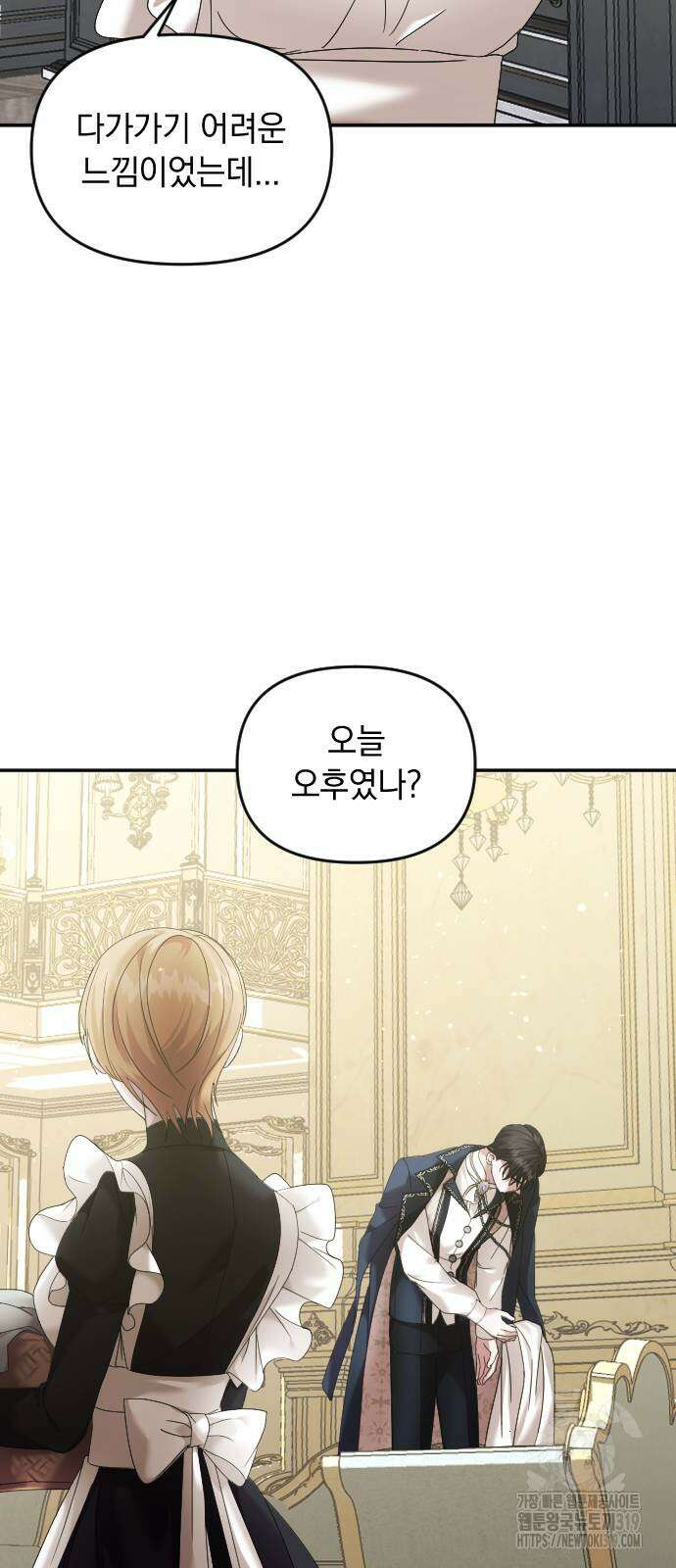 복수를 위한 결혼동맹 63화 5