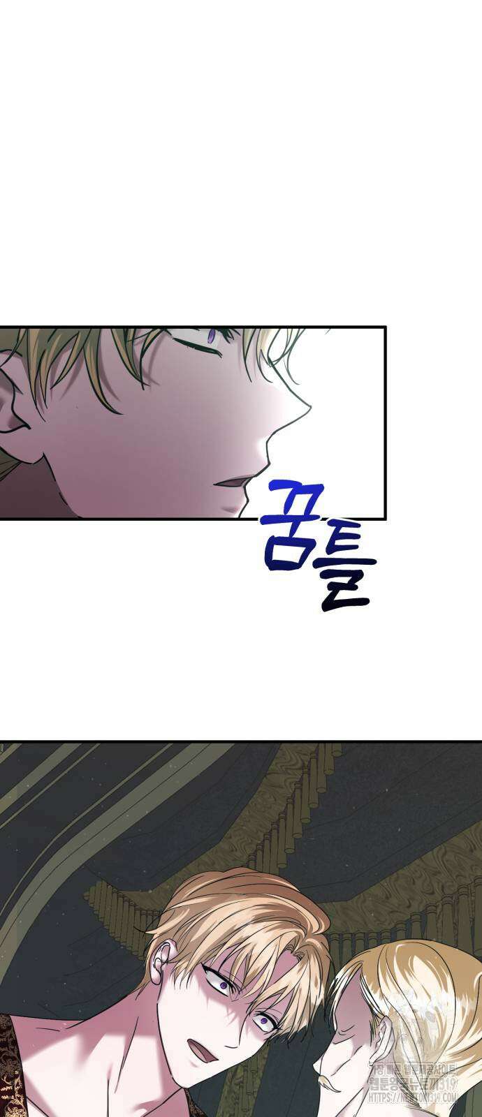 복수를 위한 결혼동맹 63화 56