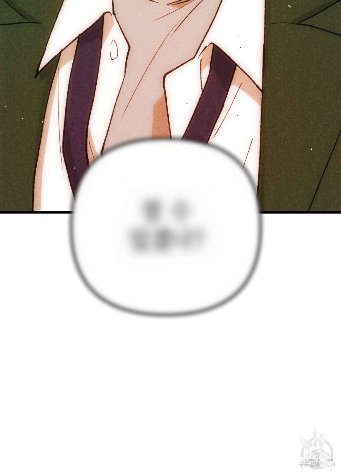 시금치 꽃다발 69화 16