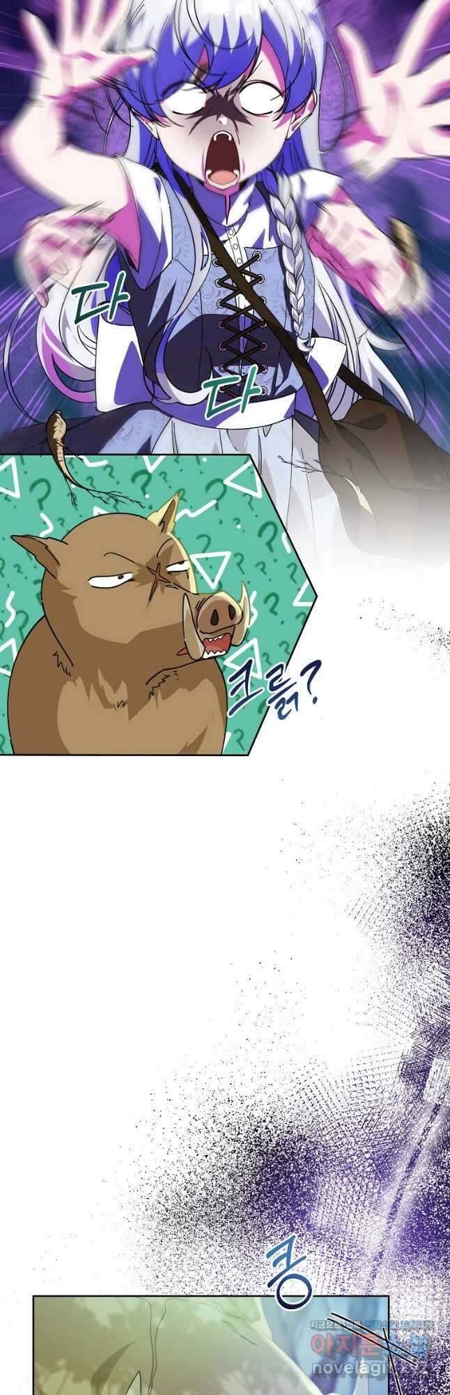 마녀의 딸이 남주의 저주를 풀면 36화 7