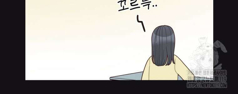 새벽을 사랑하는 방법 23화 18