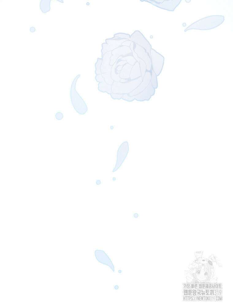 철벽의 영애 44화 8