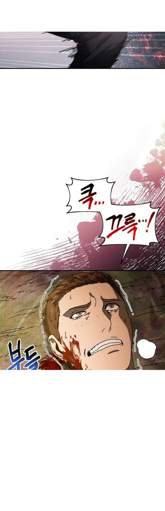 생존학 개론 60화 5