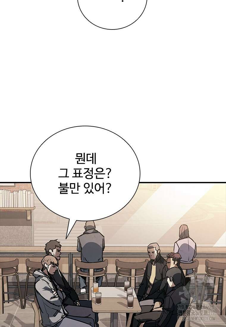 샤크 와이번 35화 38