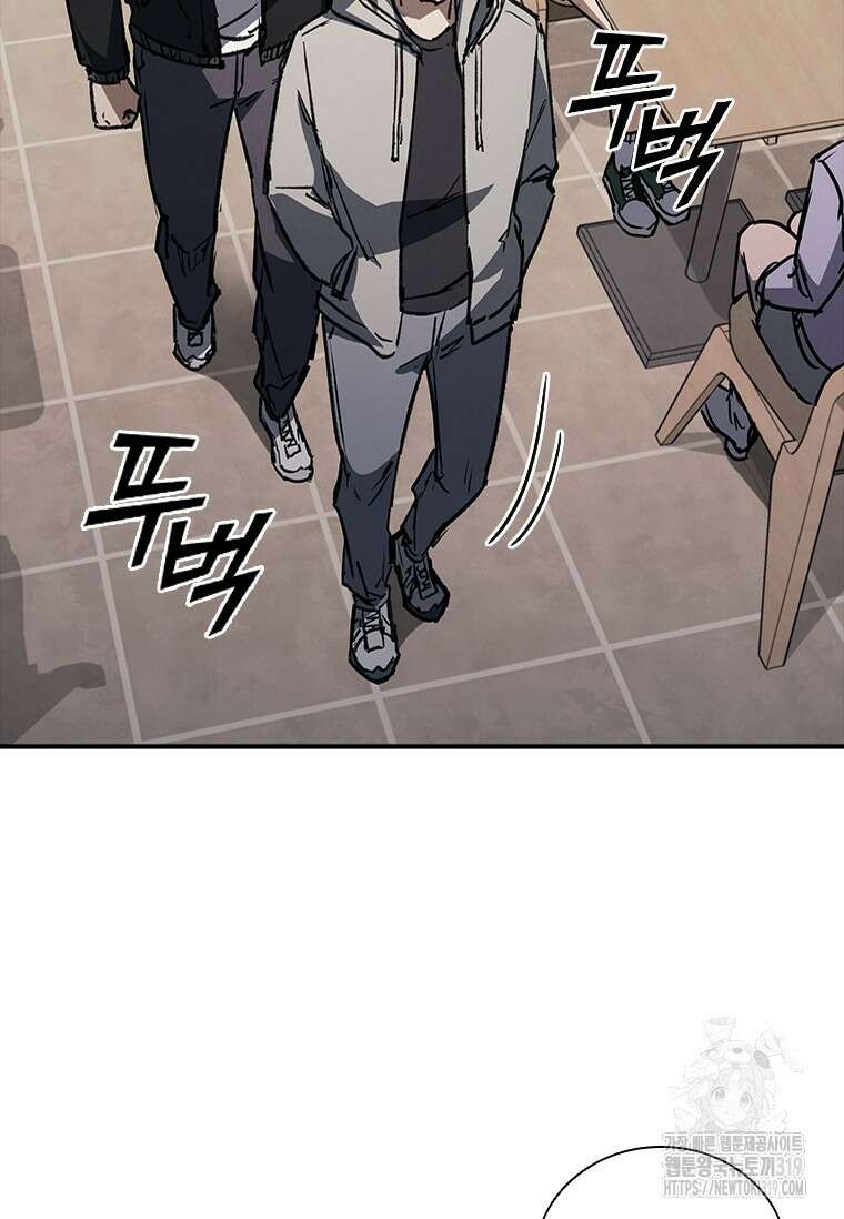 샤크 와이번 35화 93
