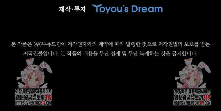 샤크 와이번 35화 130