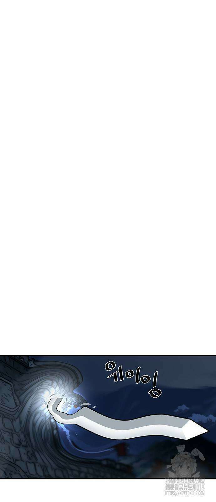 장씨세가 호위무사 246화 10