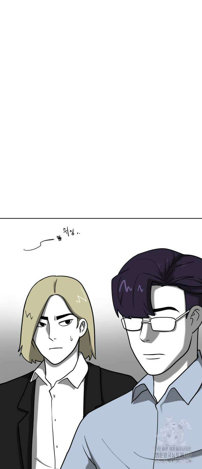 내가 왜 킬러?! 4화 4